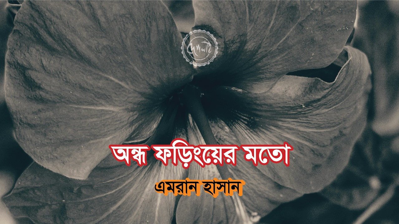 কবিতা