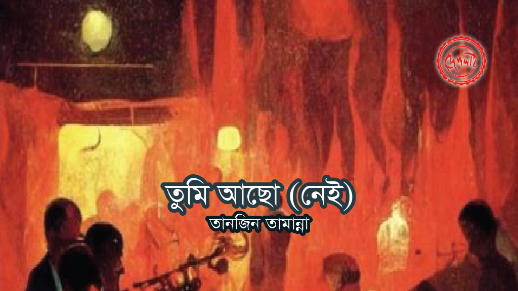 কবিতা