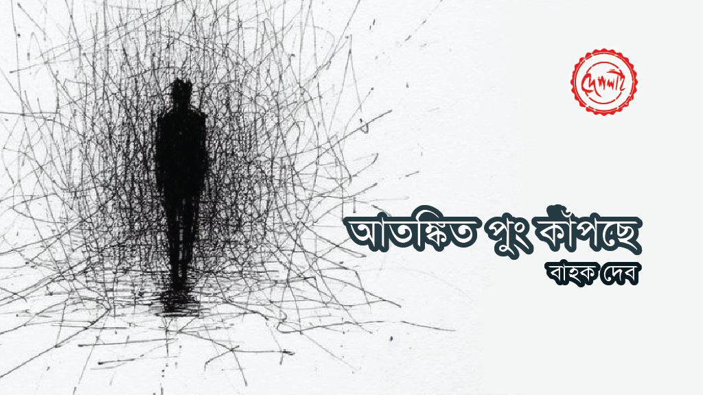 কবিতা