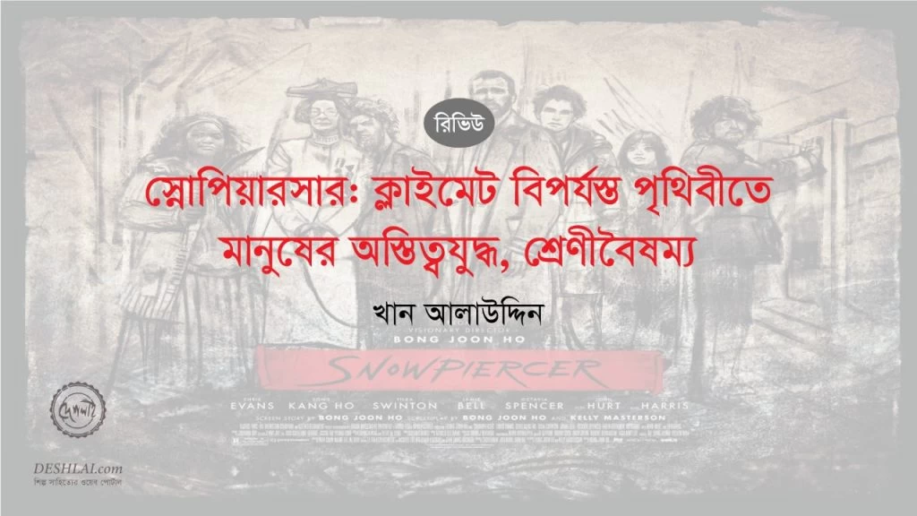 শিল্প